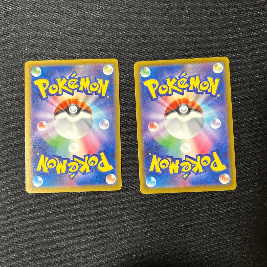 つ*】様 【美品】メガゲンガーex SAR.MA2枚セット　メガドリームex