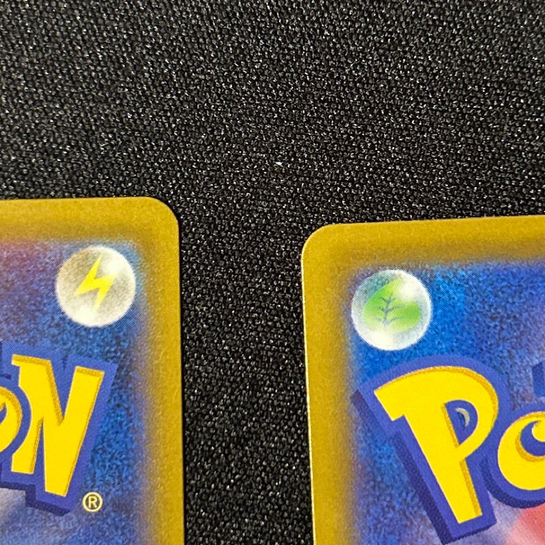 つ*】様 【美品】メガゲンガーex SAR.MA2枚セット　メガドリームex