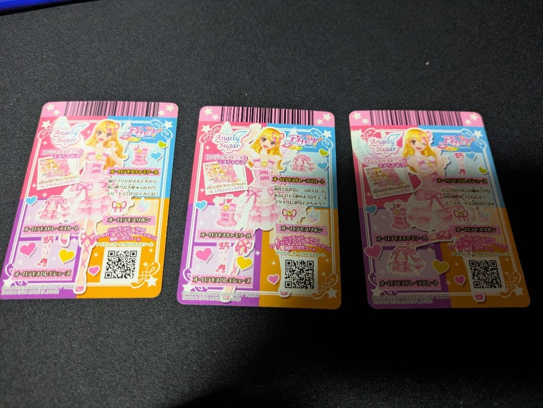アイカツカードAngely Sugar オーロラキスコーデ3枚セット - メルカリ