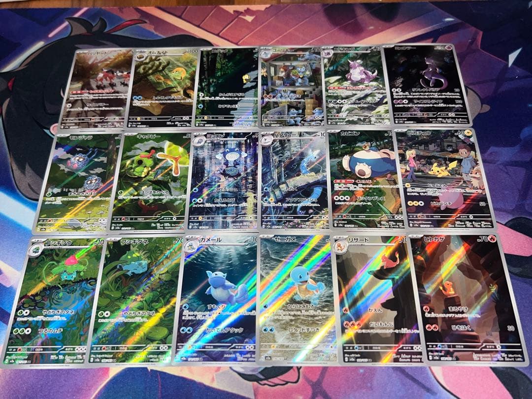 ポケカ sv2a 151 AR 18枚 コンプ no.746