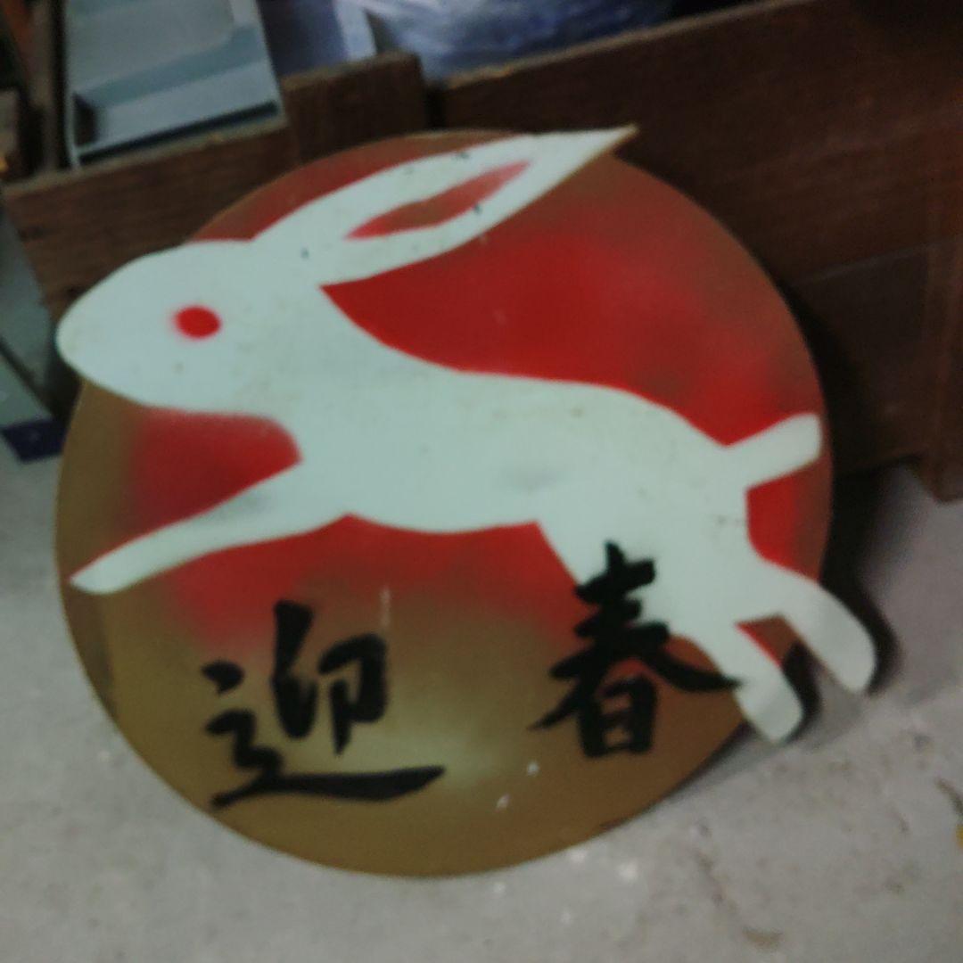 水間鉄道 ヘッドマーク 行先板