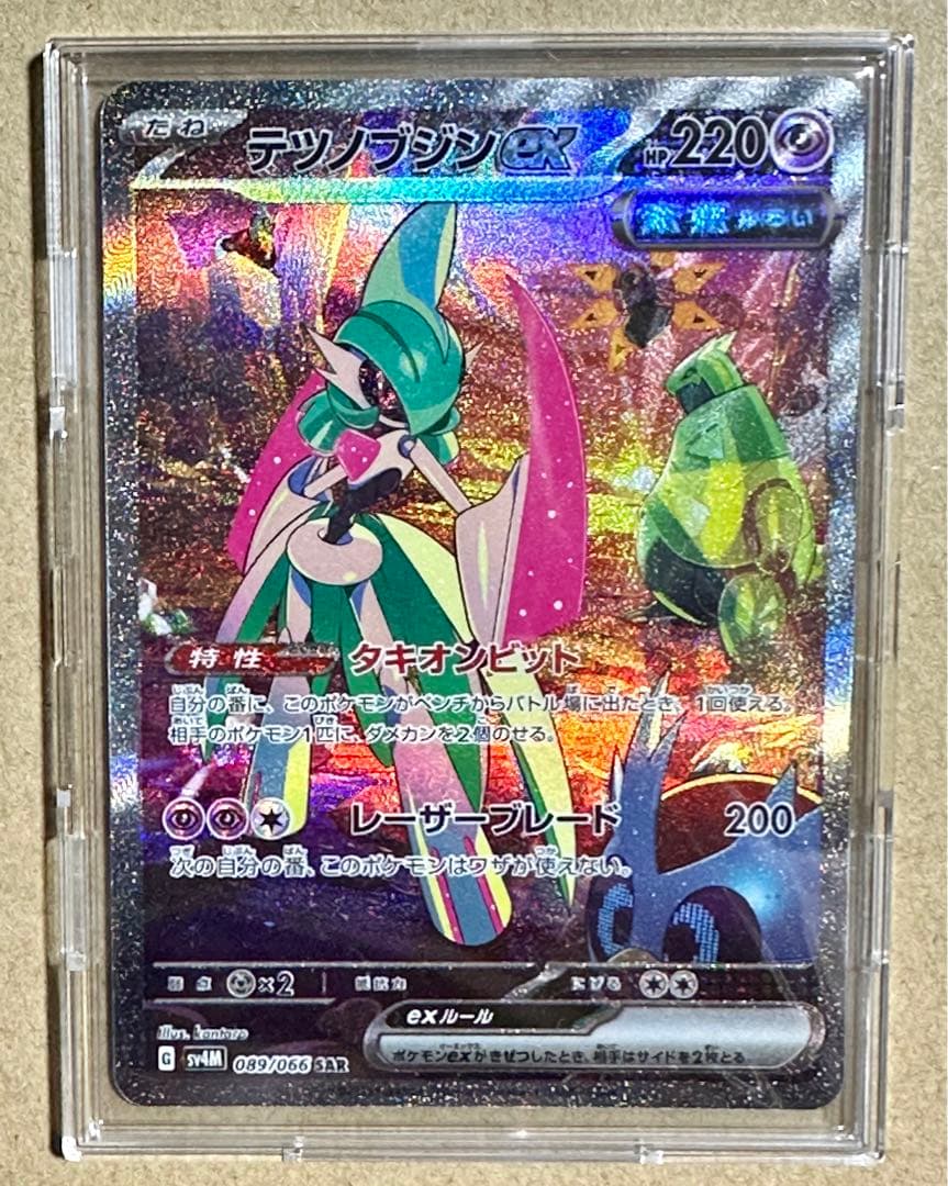 春*)様 シロナ＆カトレア シロナ＆カトレア ポケモン シロナ カトレア