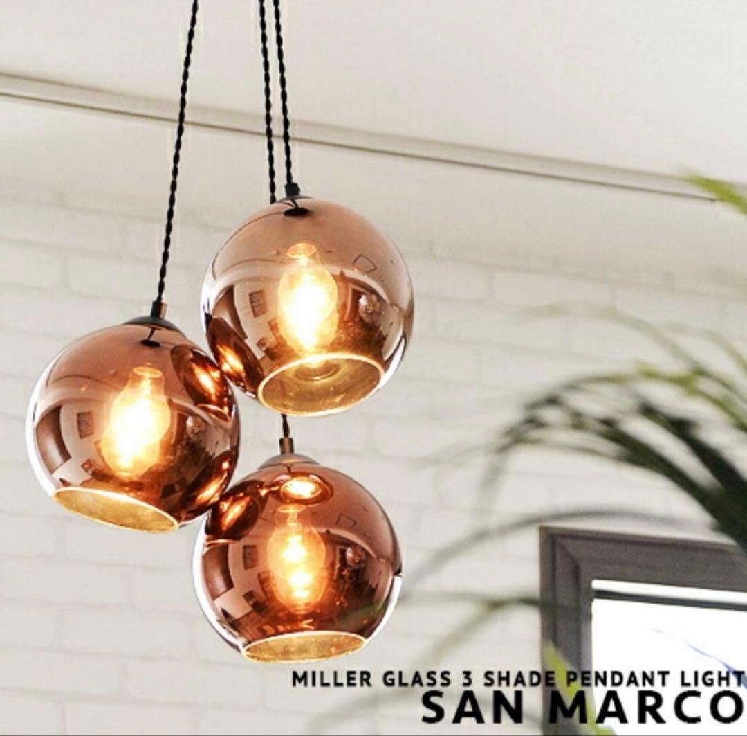 ハモサ SAN MARCO サンマルコ ペンダントライト シーリングライト 照明