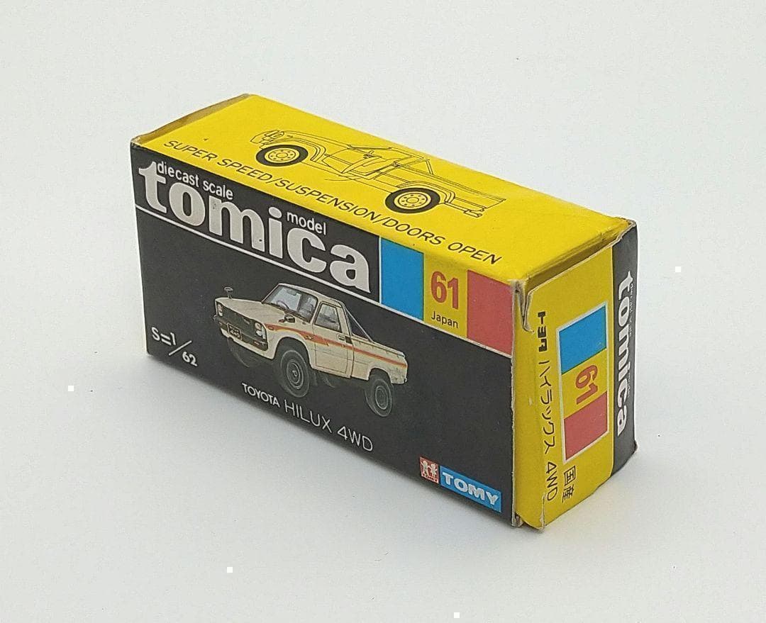 激レア！【美品絶版】トミカ　黒箱　NO.61　トヨタ　ハイラックス4WD