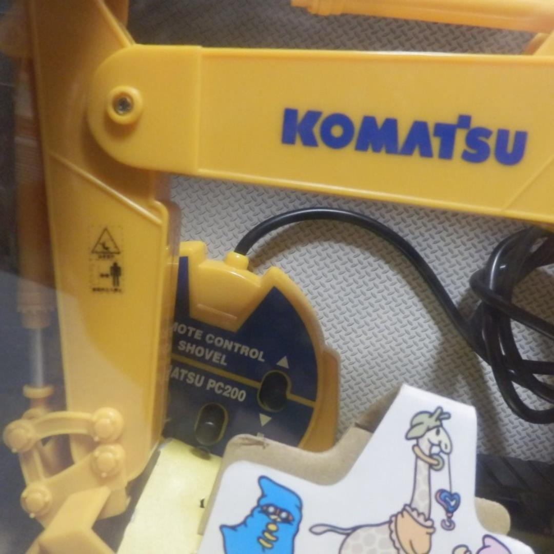 ❤️1点★特大ラジコンPC200だけの出品ページ ❌除外品２点❌手前小型
