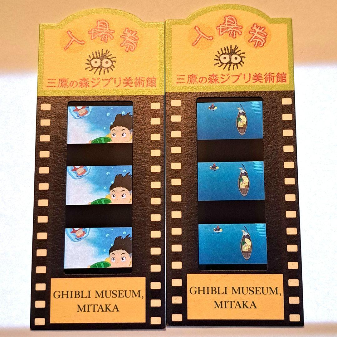 ジブリ美術館フィルム入場券(1) 三鷹の森ジブリ美術館☆入場券☆フィルム