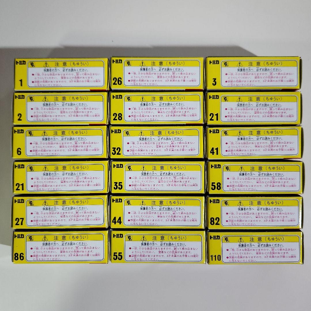 トミカ黒箱　復刻版　トミカ30周年記念モデル　18台コンプリートセット