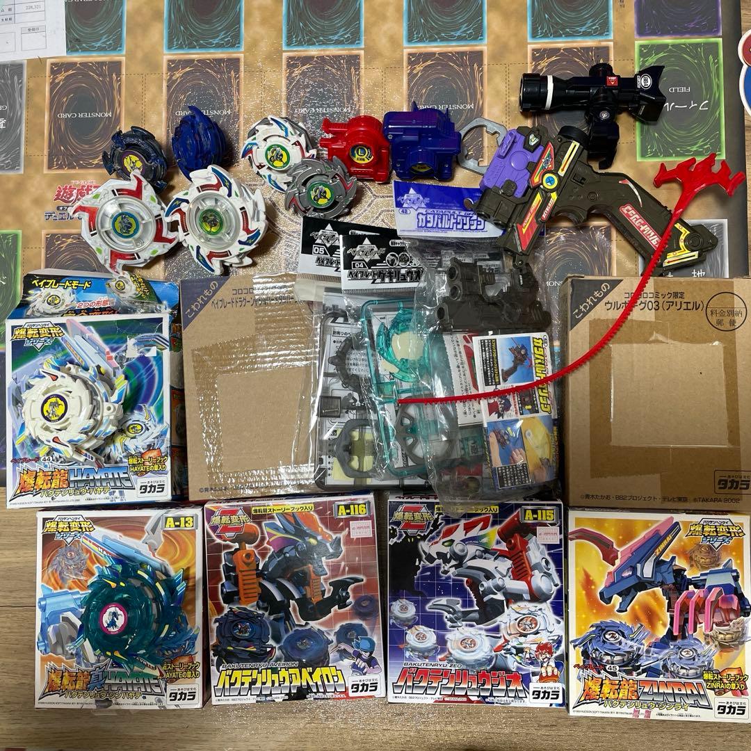 バクテンリュウジオ バクテンリュウアベイロン 未開封2点セット