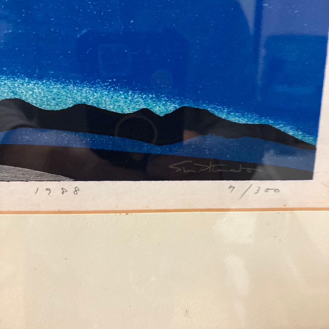 池田修三 版画 花火 1,988年