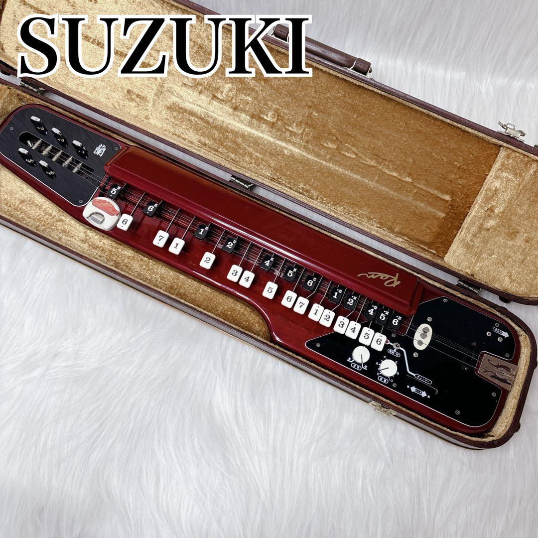 動作確認済み SUZUKI 大正琴 蘭 ハードケース付き 清掃済 希少品