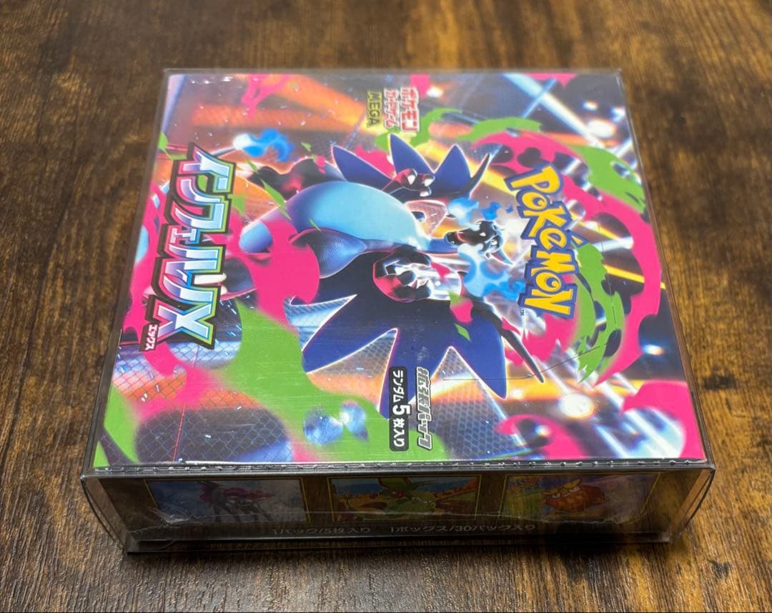 新品未開封　シュリンク付き　ポケモンカードゲーム　インフェルノX