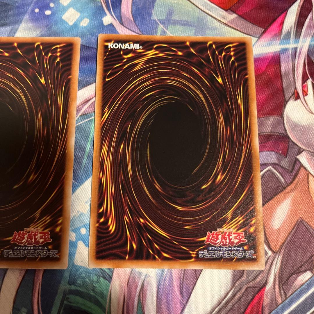 聖王の粉砕 25th 3枚 遊戯王