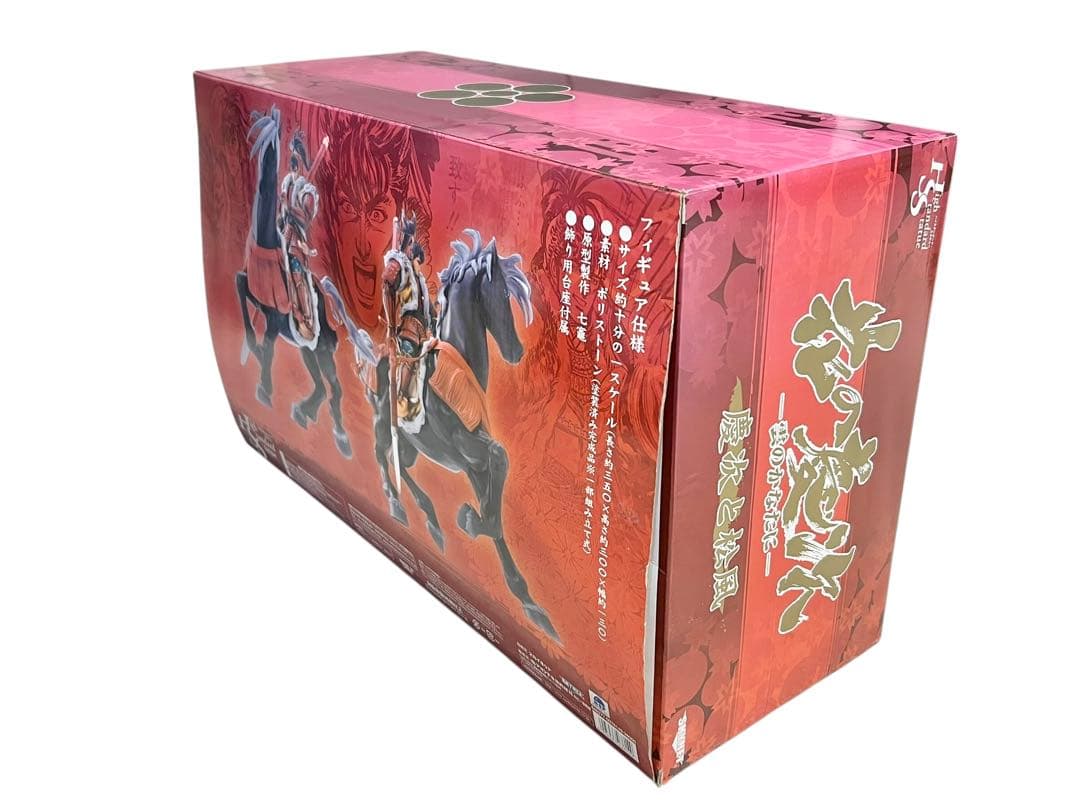 デッドストック　ほぼ未使用　慶次と松風 花の慶次 スタチュー