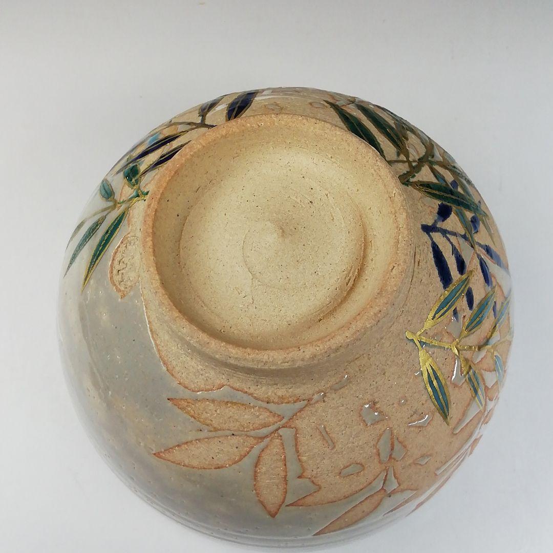 T658 茶碗 『葦流水絵』『巌窯 山川敦司』 共箱 抹茶碗 茶道具