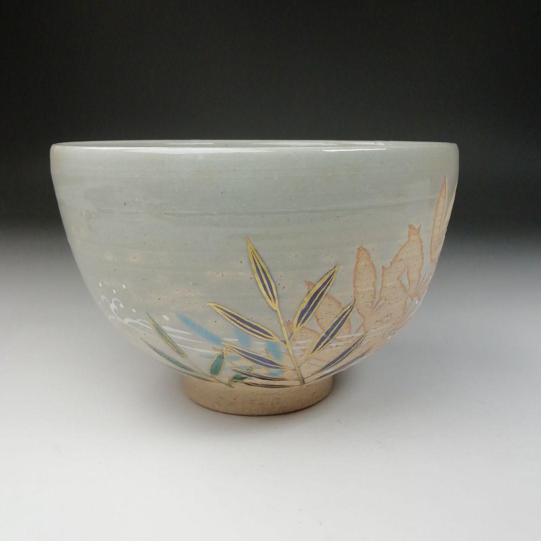 T658 茶碗 『葦流水絵』『巌窯 山川敦司』 共箱 抹茶碗 茶道具