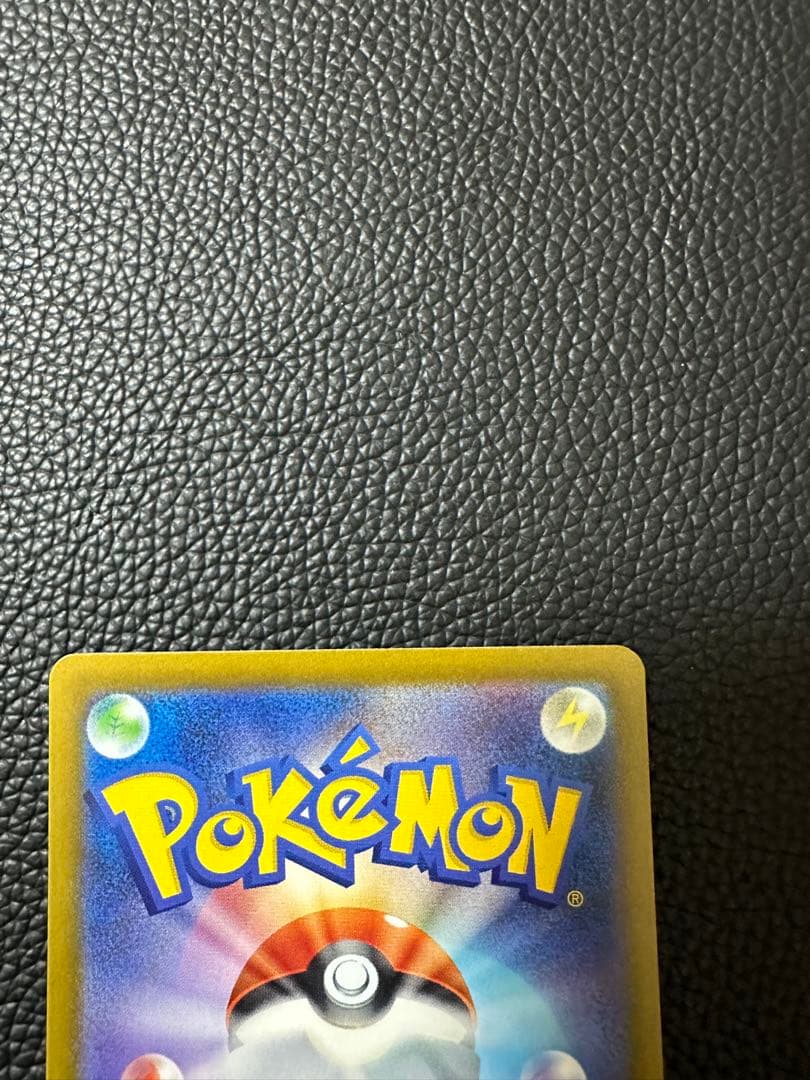 ポケモンカード メガドリームex メガルカリオex MA 中国語 箔押し エラー