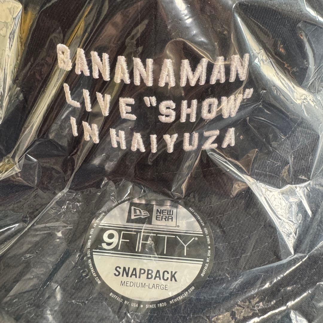 バナナマン バ帽 NEW ERA キャップ 俳優座劇場 新品未開封