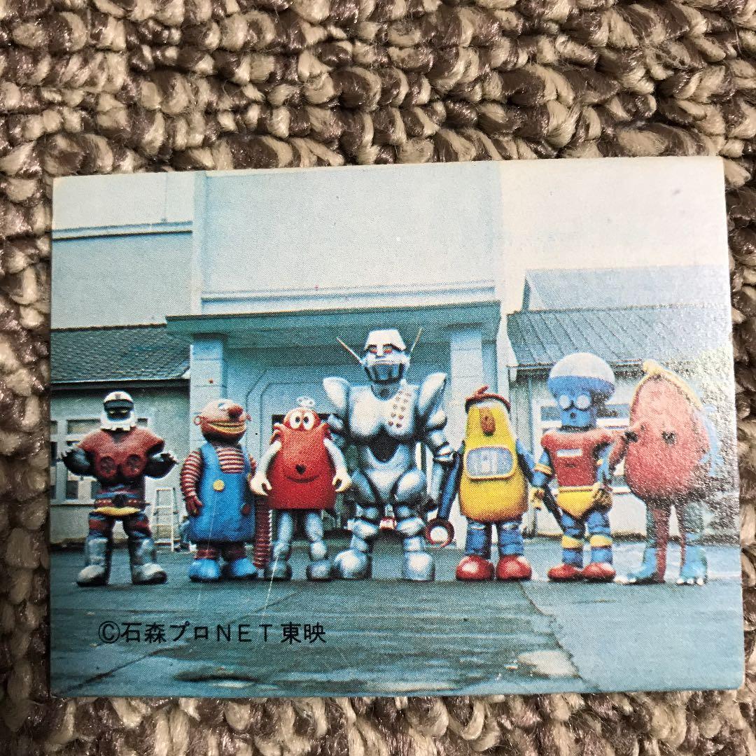 がんばれロボコンカード【当時物】大当たりラッキーカード付