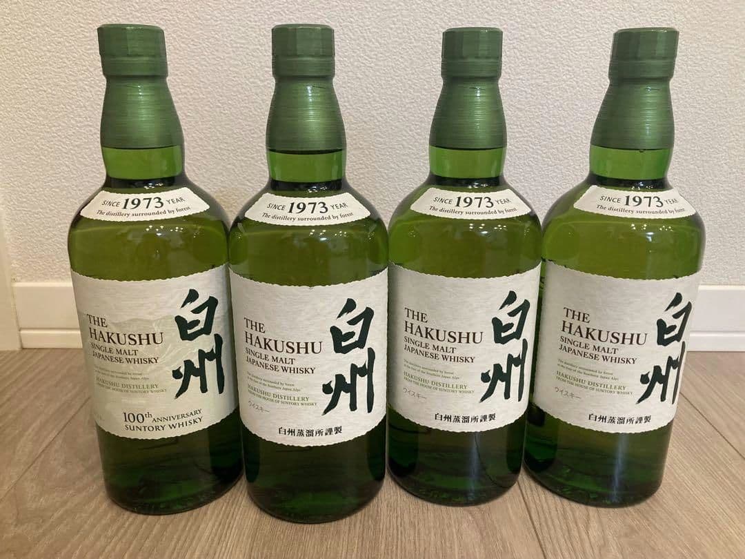 限定1名23時迄】白州700ml（未開封4本セット）