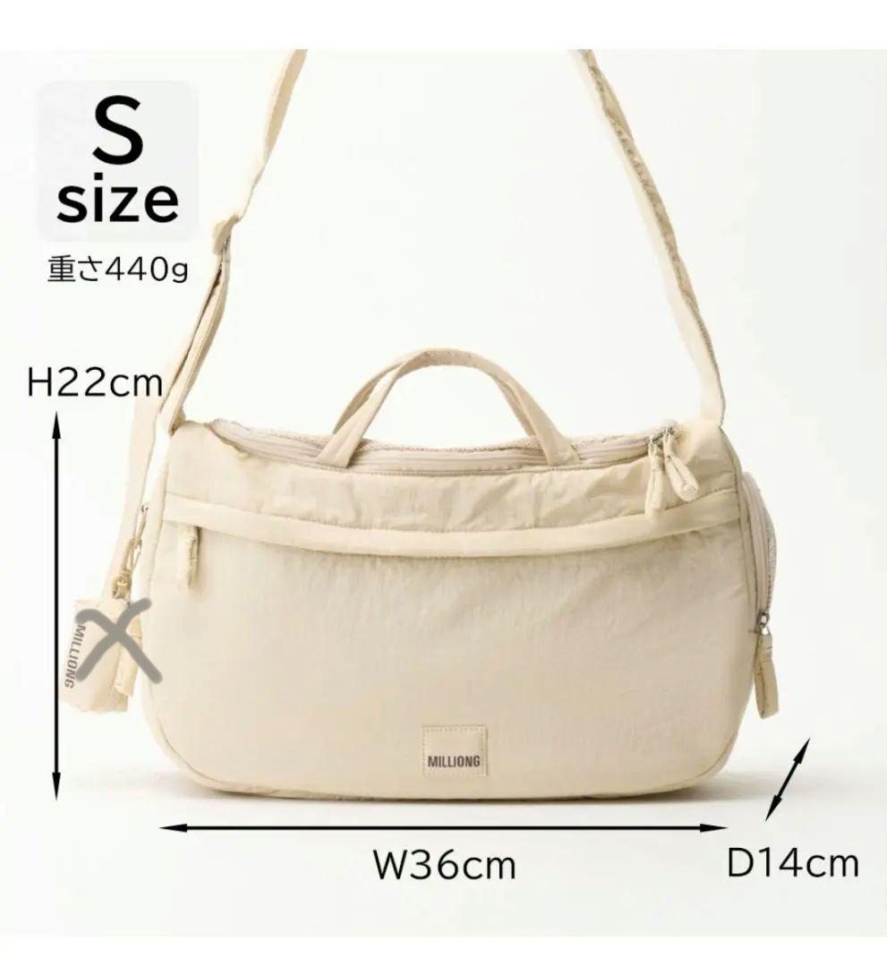 milliong ニューミリングバッグ S クッション付 中古品 | Shop at