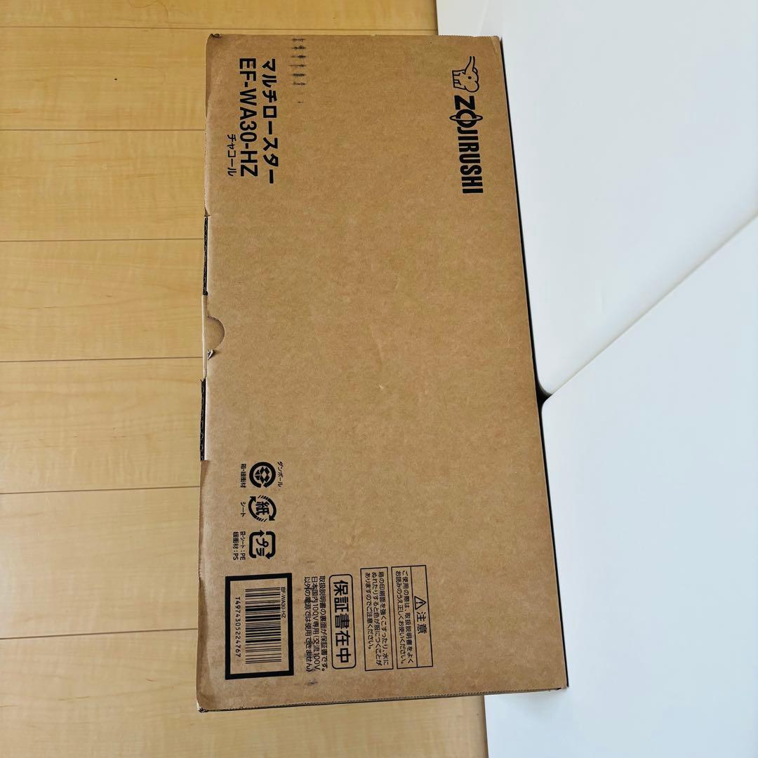 ⭐︎新品未使用⭐︎ 象印 マルチロースター EF-WA30-HZ　チャコール