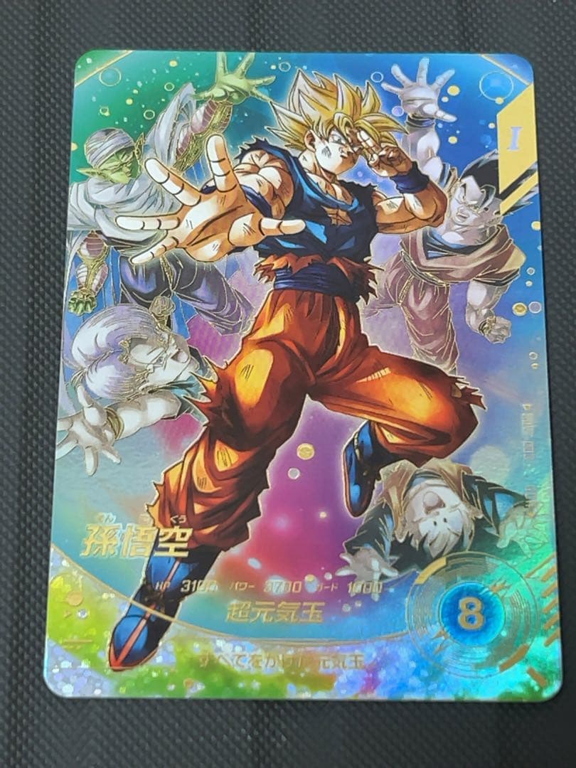 美品 最安値 sdv7-003 孫悟空 パラレル ドラゴンボール ダイバーズ