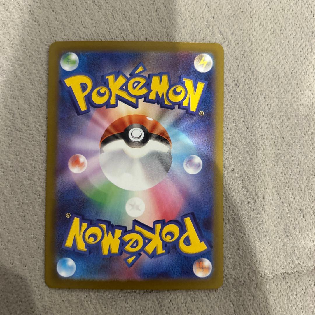 テレパスエネルギー　エラー