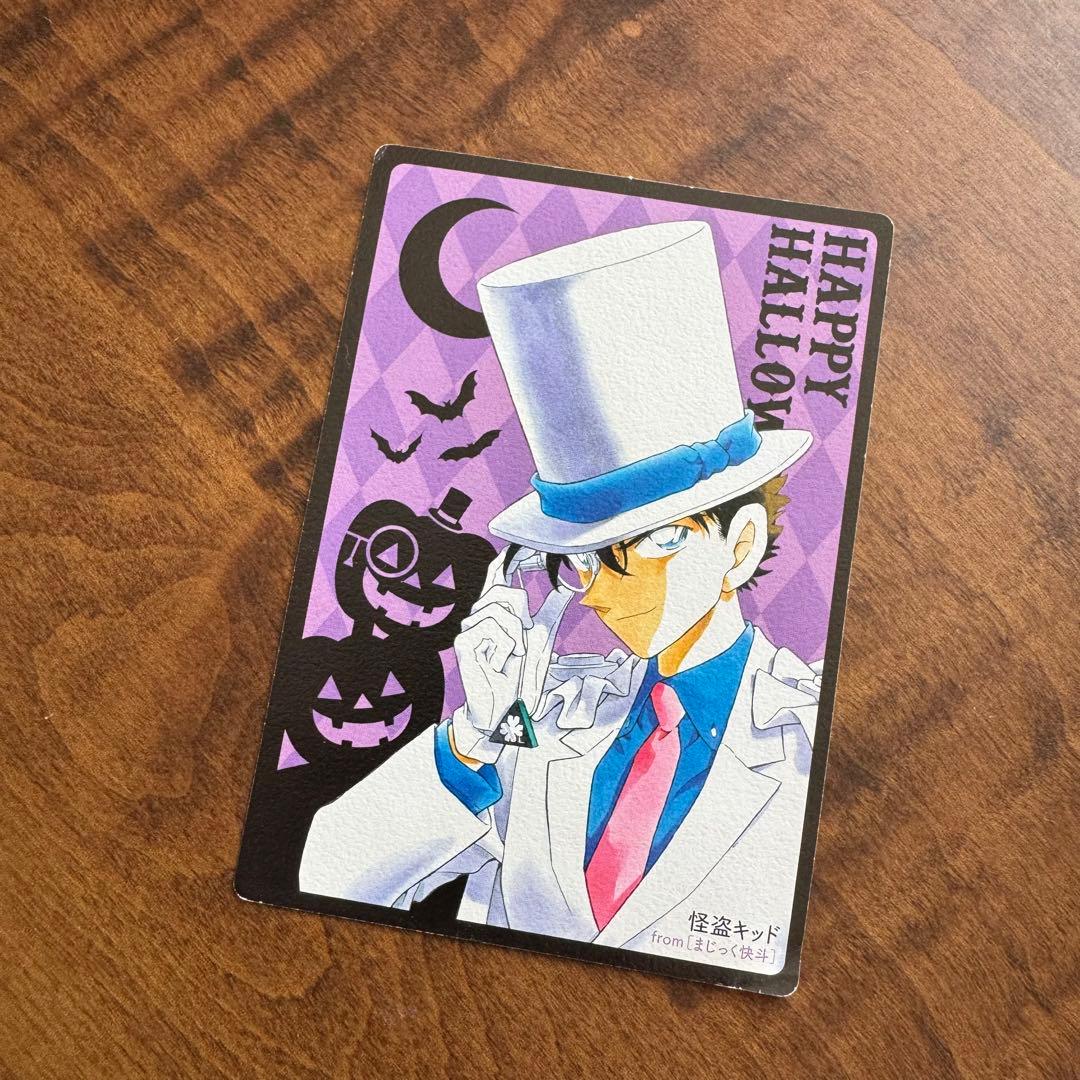まじっく快斗】 ハロウィンカード Collectible Cards/Card]怪盗キッド