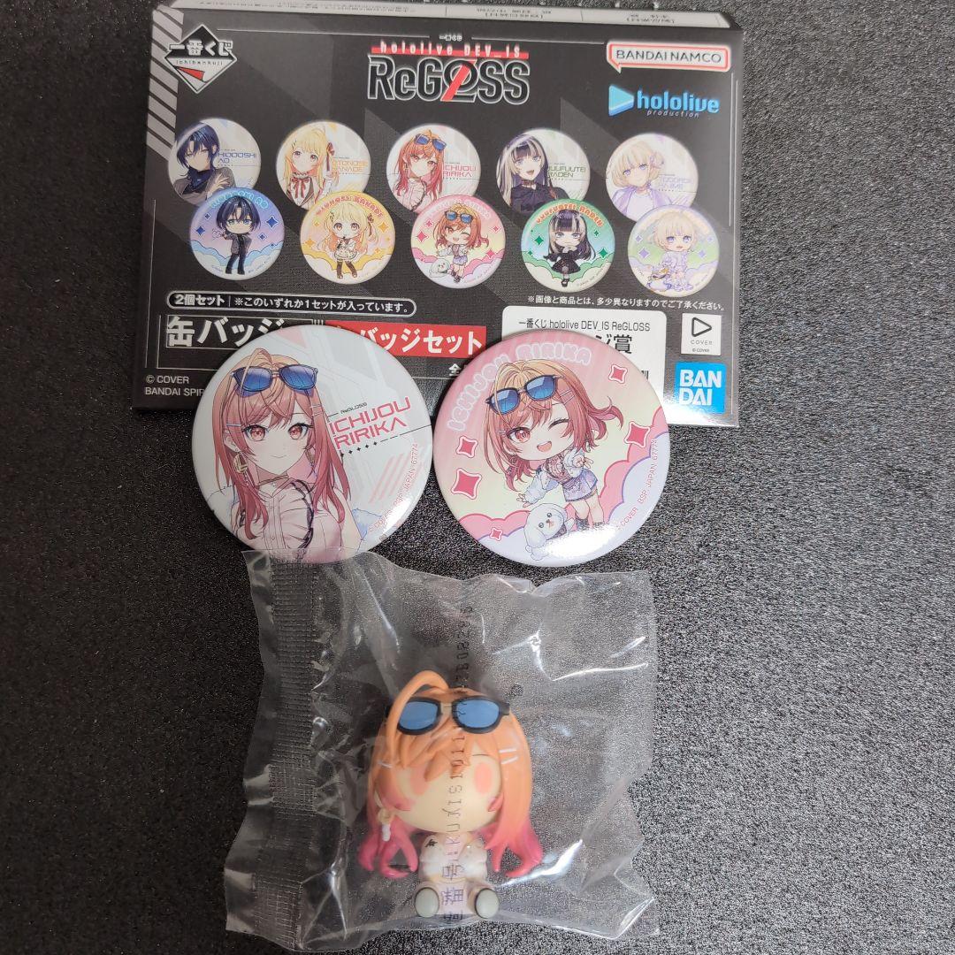 ホロライブ ReGLOSS 一条莉々華 ちょこのっこフィギュア、缶バッチ