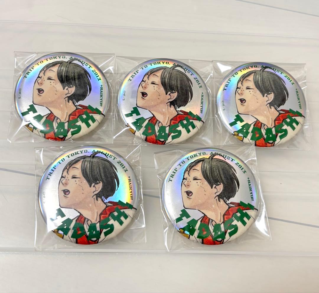 ハイキュー ジャンプ GIGA限定誌上通販 メタリック缶バッジ 山口忠