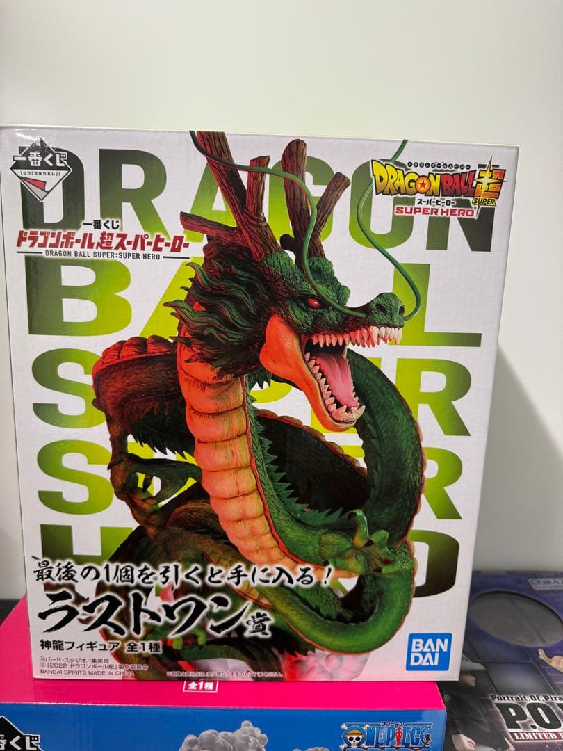 一番くじ ドラゴンボール超スーパーヒーロー ラストワン賞 神龍 箱あり