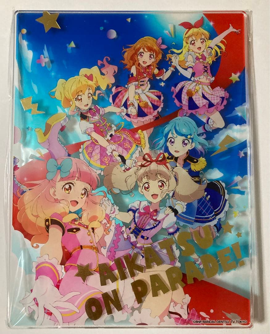アイカツ オフィシャルショップ ガラポン A賞 アクリルボード 4種類