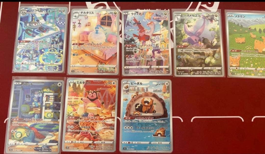 VSTARユニバースarフルコンプセット(28枚）