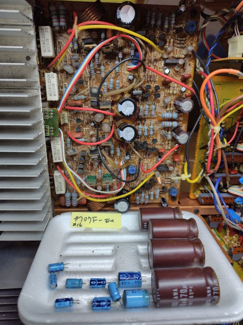 サンスイプリメインアンプ DU-D707F-EXTRA (プチリペア品)#16 - メルカリ