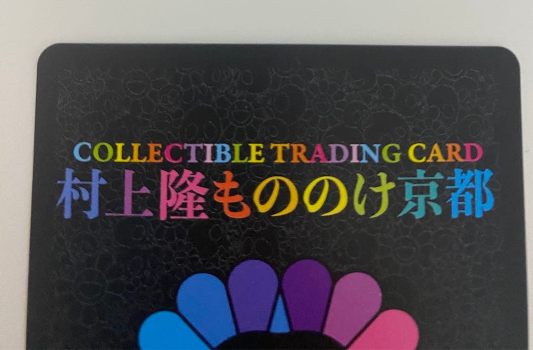 もののけ京都　 京都の舞妓さん 青に桜 SA [MMKTC-107]