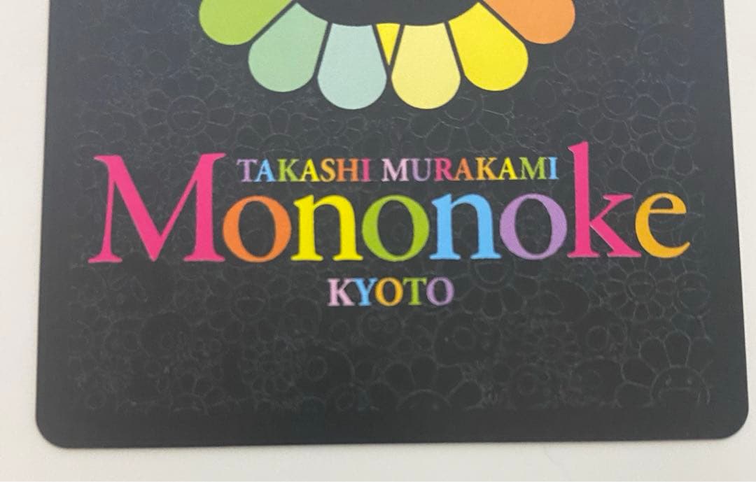 もののけ京都　 京都の舞妓さん 青に桜 SA [MMKTC-107]