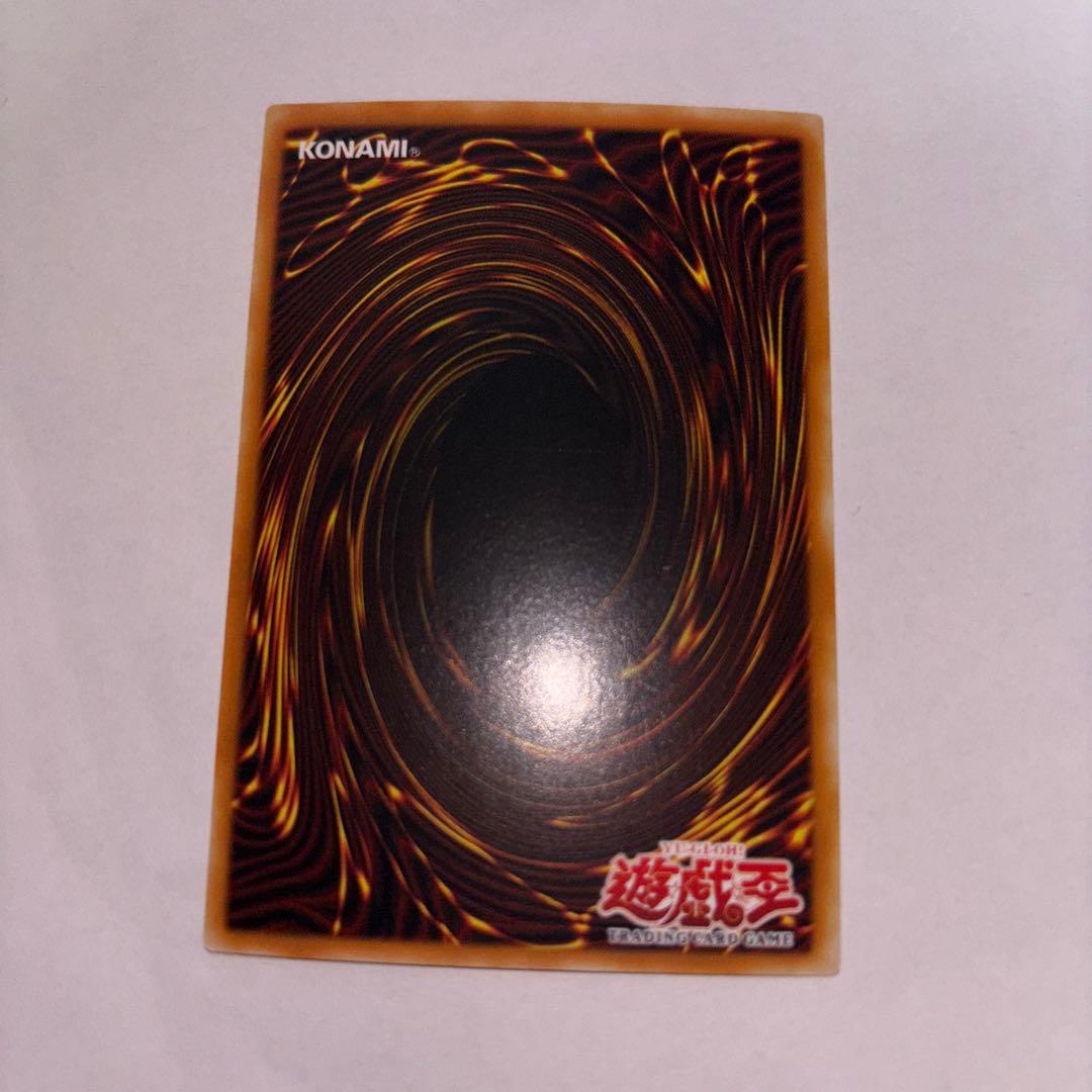 遊戯王　旧アジア　亜空間物質転送装置　ウルトラ　1st DCR