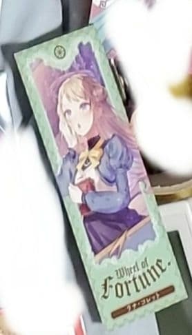 サイレントウィッチ 特典栞 サイレント・ウィッチ 特典 しおり モニカ