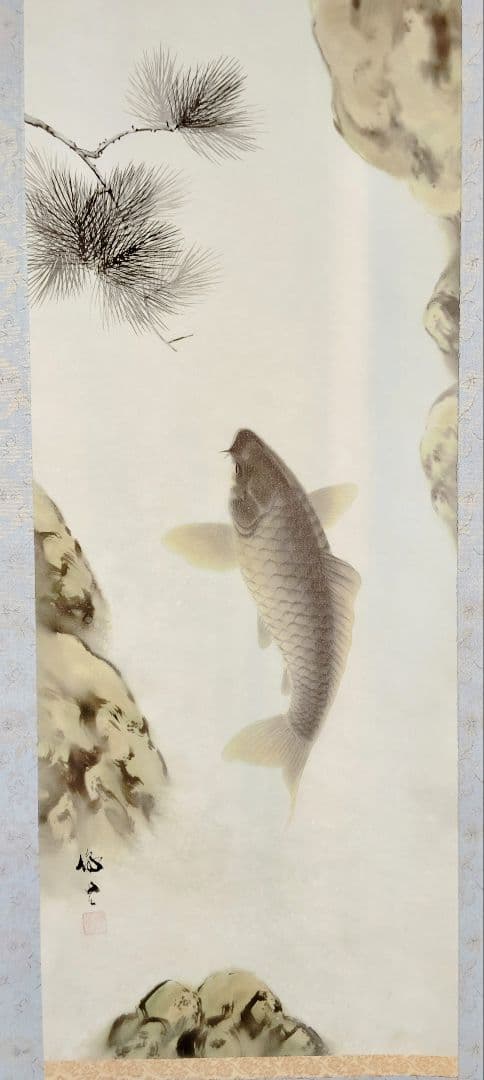 2025年最新】春草 書の人気アイテム - メルカリ 美品 掛け軸 松沢春草