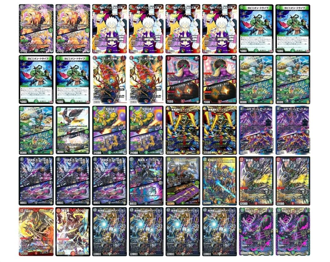 デュエルマスターズアバク墓地ソースデッキ