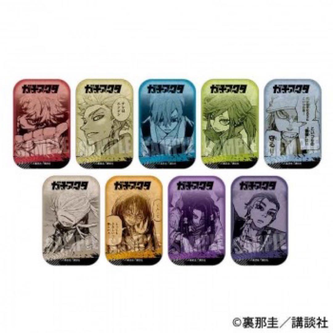 ガチアクタ　スクエア缶バッジ　10BOX まとめ売り　TSUTAYA ザンカ