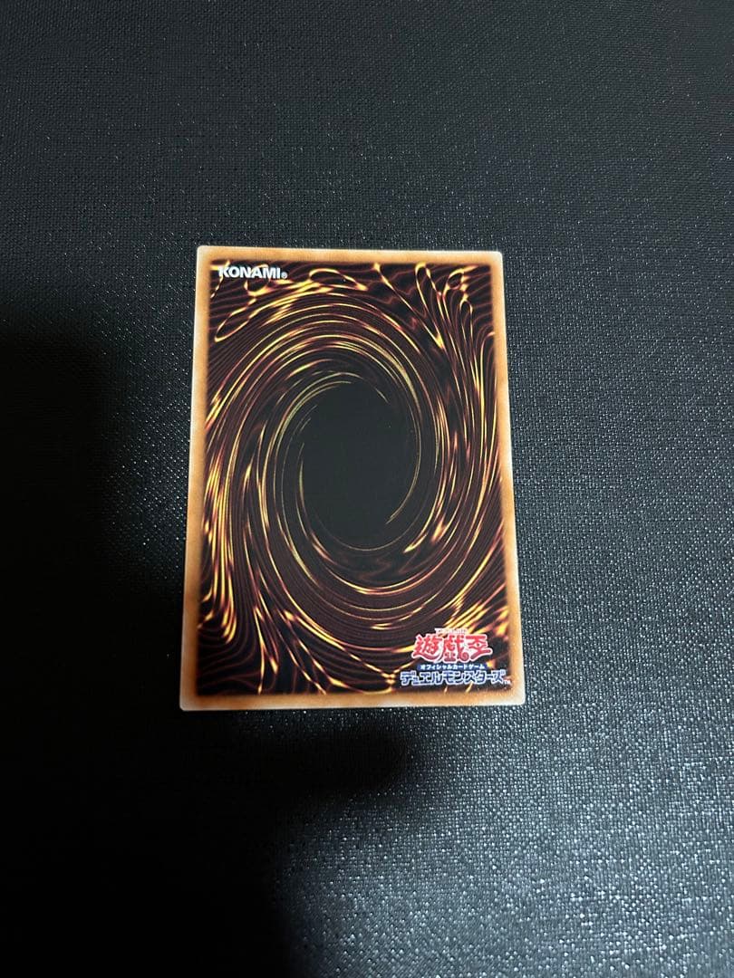 遊戯王　伝説の白き龍