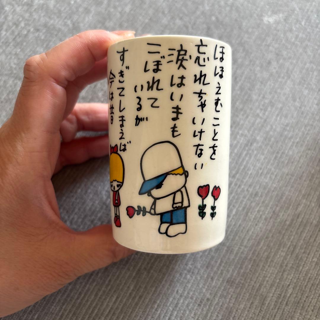 イラスト付き陶器製湯呑み やなせたかし - メルカリ