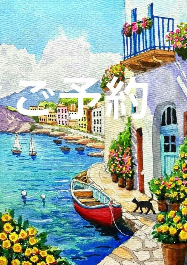 ぷうあ様リクエスト