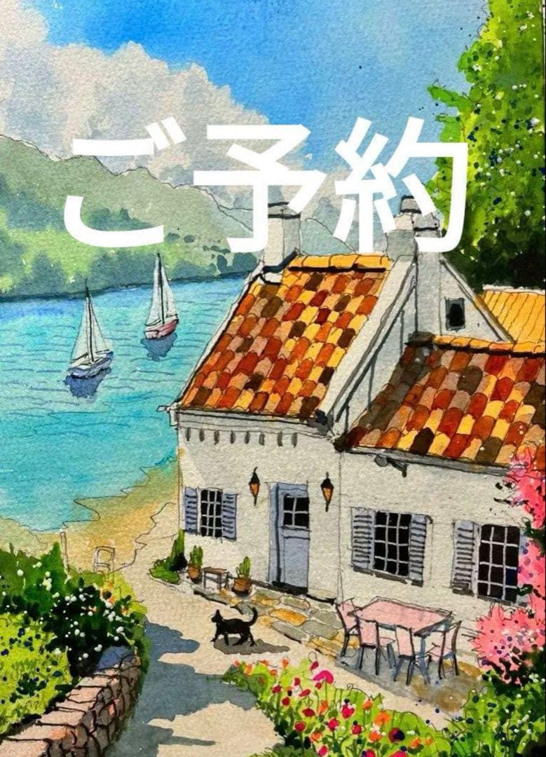 ぷうあ様リクエスト