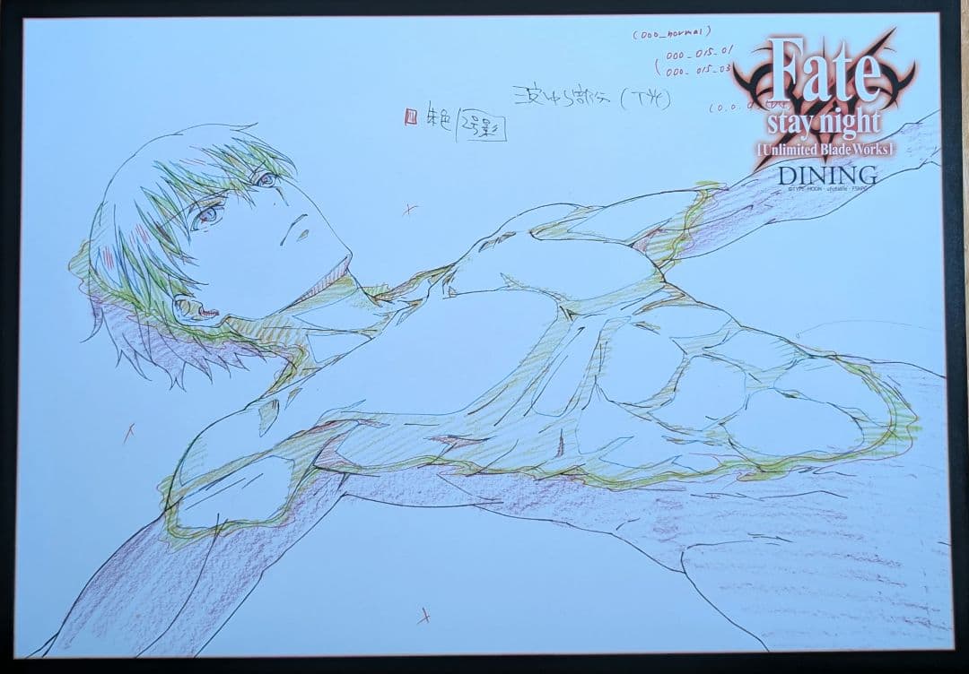 Fate stay night　ギルガメッシュ　ランチョンマット　2点