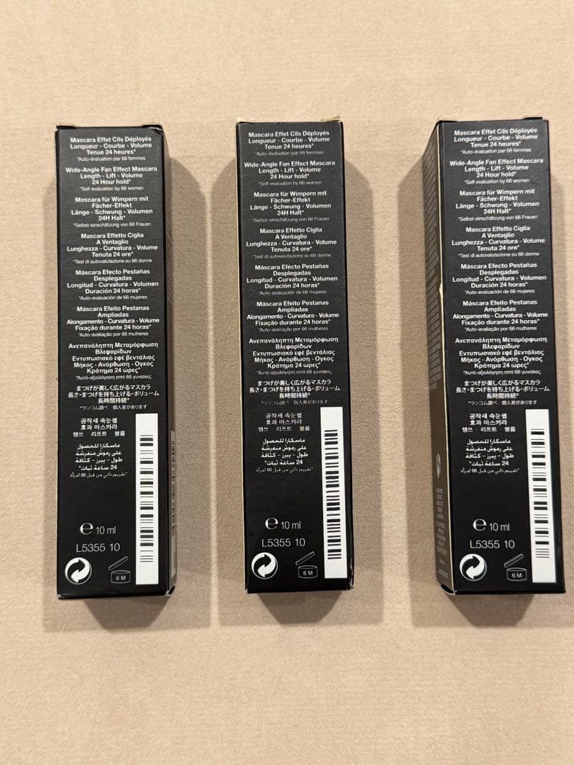 LANCOME GRANDIÔSE マスカラ 3本セット