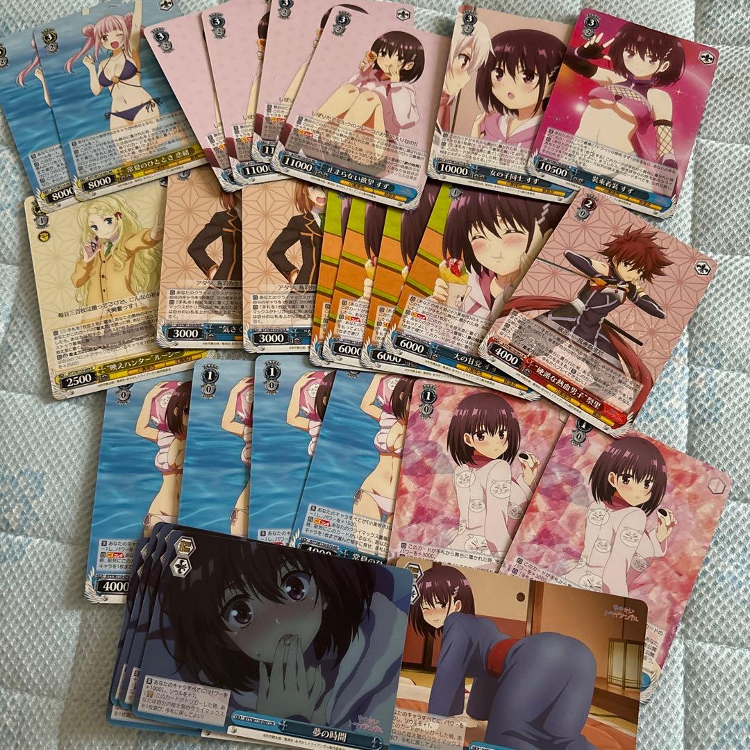 あやかしトライアングル 8門デッキ