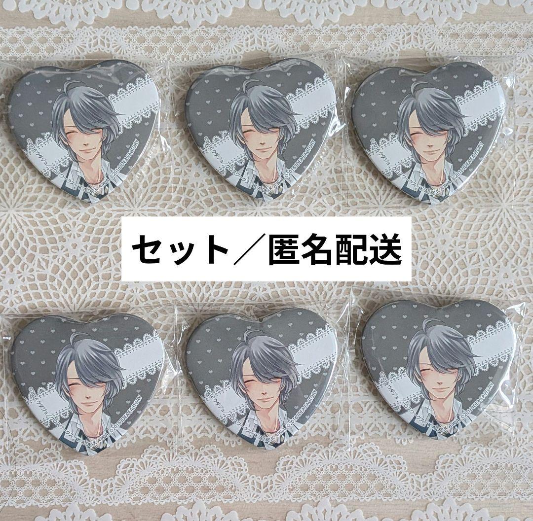 セット】BROTHERS CONFLICT 朝日奈祈織 ハート缶バッジ - メルカリ