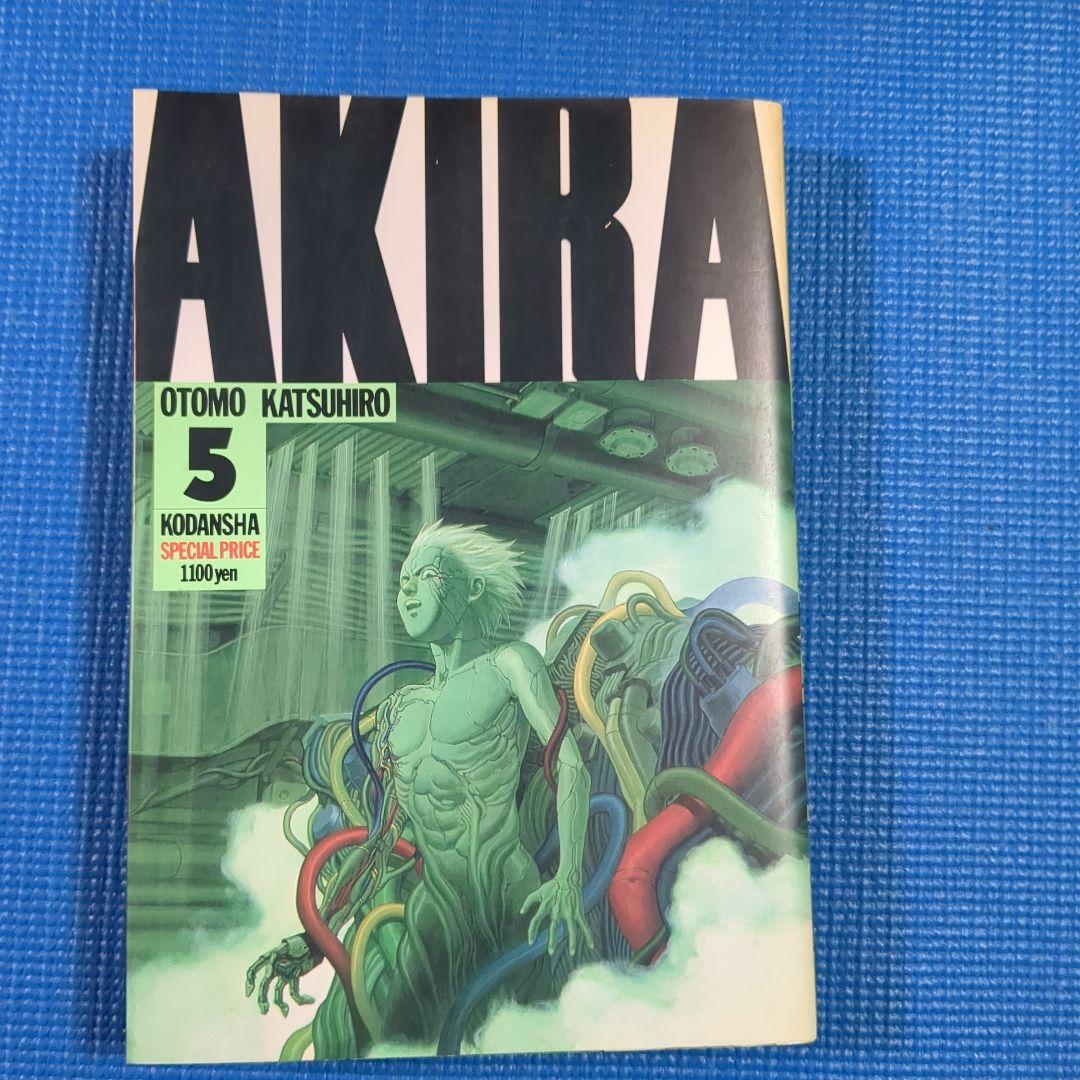 い*み様 大友克洋 AKIRA 1-6巻全巻　アキラクラブ（初版）セット